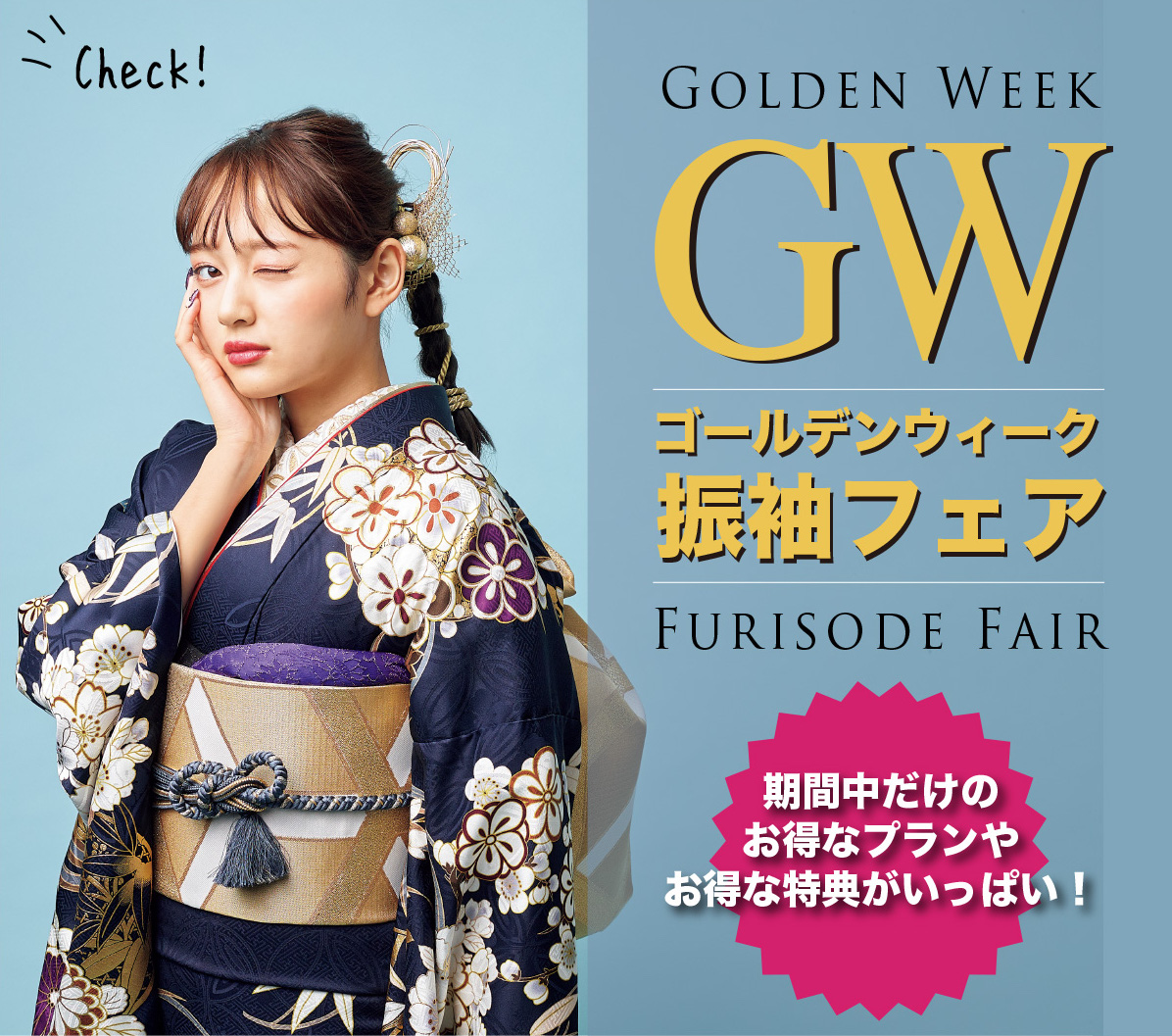 ［GWセール］華やかな黄色の振袖セット GWセール］華やかな黄色の振袖セット GWセール］華やかな黄色の振袖セット